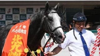 【北九州記念】売上は90億3171万7300円で昨年より約33億円の大幅増