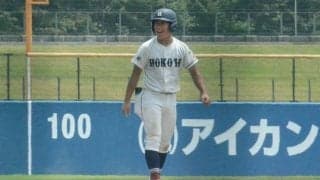 縁の下の力もち、三塁コーチとして「得点」　鉾田二の大越遥真選手