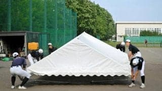 毎日テント設営する野球部も　1・2年生は特に注意、部活の暑さ対策