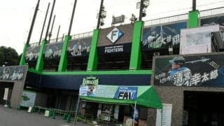 日本ハムの2軍移転、鎌ケ谷市民惜しむ　大リーガーも育つ「寂しい」