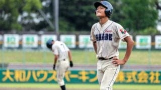 「楽しく終わりたかった」負けても笑顔、悔いはない　田辺・丸山主将