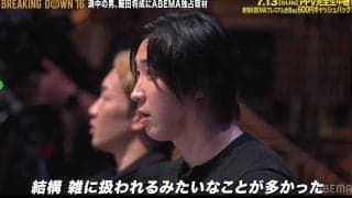 「溝口さんは大嫌い」飯田将成、“踏みにじられた”約束 SATORUとの“乱闘騒ぎ”の舞台裏を激白「初めて会った時から好きじゃなかった」