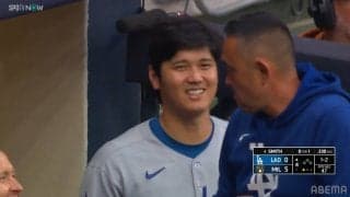 さすがの鬼強メンタル…大谷翔平の爽やかすぎる笑顔にファンざわざわ「大谷元気そうだなぁ」「打てても打てなくてもニッコニコ」