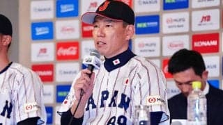 WBC試合開始時間が発表　侍ジャパンは見やすい時間に…チケット一般発売は1月15日