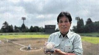 46年ぶりに踏み入れた神宮の舞台　思い出がよみがえり、また増えた