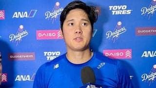 主力続々離脱のド軍、大谷「粘り強く」　今季ワースト5連敗…試合後の一問一答