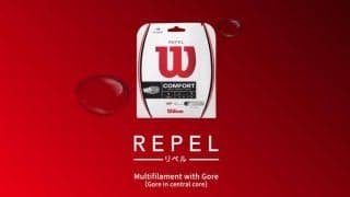 ウイルソンから雨や湿度に強い唯一無二のストリング「REPEL」が7月10日（木）発売