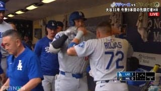 大谷翔平、久々31号ホームランで“大はしゃぎ”ポーズ連発の一部始終…仲良し同僚とデコピン→デコルテポーズも“おまけ”に披露