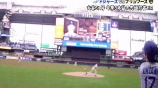 球場騒然！大谷翔平、“完璧すぎる”豪快弾「一番良い方向と角度」 辛口解説者も大絶賛するしかない“衝撃アーチ”「タイミングはドンピシャ」