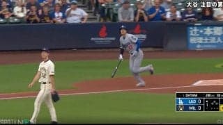 ウソでしょ…？ 大谷翔平、爆速豪快弾で“まさかの光景”「エグいな」 被弾した怪物投手のリアクションが話題に「ドン引きだろ」