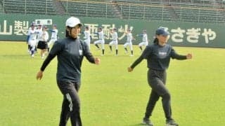 高校野球岡山大会リハーサル　女子選手2人が行進の先導役「堂々と」