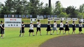 高校野球山梨大会、きょう開幕　33校31チームが甲子園めざす