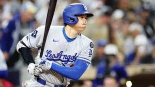 ドジャース、延長で悪夢のサヨナラ負け…今季最長6連敗　大谷翔平は3打数無安打も先制押し出し四球など2出塁