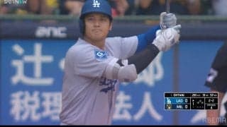 大谷翔平、相手捕手に“神対応” ファウルボール直撃後に見せた振る舞いに「さすが」「紳士だ」