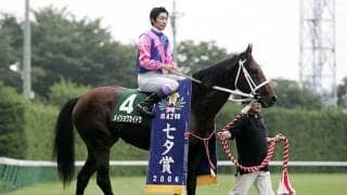 メイショウカイドウが小倉以外で唯一の重賞制覇を挙げた七夕賞