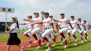 高校野球岩手大会が開幕　連合チームが初の選手宣誓