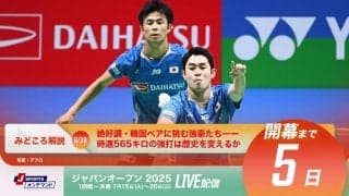 【バドミントン ジャパンオープン開幕まであと5日！】絶好調・韓国ペアに挑む強豪たちーー時速565キロの強打は歴史を変えるか