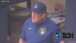 ブ軍監督が激昂！大谷翔平へ押し出し四球→ベンチで感情をあらわにした瞬間「めっちゃキレてる」「そら怒るw」