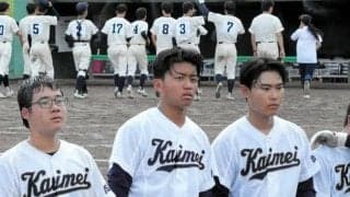 2年生だけど「最後の夏」　兄3人と同じ野球部出身、将来の夢は医師