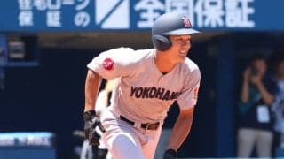 センバツ王者・横浜がいよいよ夏初戦！浦和学院、東洋大姫路ら各県の優勝候補も登場！【全国注目校・11日の試合予定】