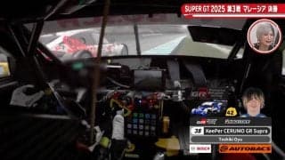 「あ、押し出された！」ホンダVSトヨタ、白熱バトルが“まさかの結末” カメラが捉えた瞬間に人気芸人も口あんぐり