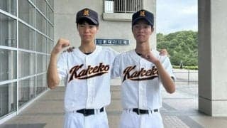 選手1人だけの野球部、新入部員は二つ下の弟だった　加計の藤本兄弟