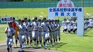 高校野球青森大会が開幕、48チーム行進　12日から1回戦開始