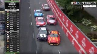 「あぶねぇって！！！」トヨタとシボレーが何度もぶつけ合う“喧嘩レース” 中継カメラも異例のロックオン「先頭争いより面白い」