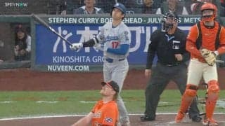大谷翔平、“軽く振って場外”の衝撃ホームラン…「スイングすんごい綺麗」ファン驚愕の“スプラッシュヒット”一部始終