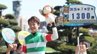 松山弘平騎手がJRA通算1300勝達成！ 「小倉はデビューの地ですし大好きな競馬場」