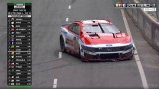 サーキット騒然！マスタングの「フロントがぐっしゃり」 正面衝突→激しく変形「これはまずい」「動けるか」ファン驚愕