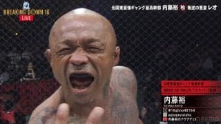 やばすぎる…元ギャング最高幹部、48歳で衝撃の肉体美 “腹筋バキバキ”に現役RIZINファイターも驚き