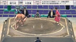 「何があった？」関取経験者が突如力なく敗れる姿にどよめき…自ら土俵を割るような驚きの結末「最後どうしたんや？」