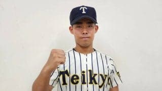 帝京が12得点大勝で初戦突破！勢いもたらす主将の一発を指揮官も称賛「流れ変えてくれた」【東東京】
