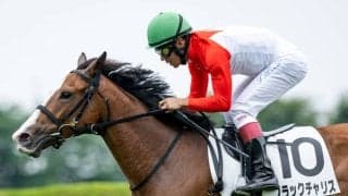 【函館2歳S見どころ】ポテンシャル高いブラックチャリス