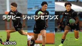 【ハイライト動画あり】男子セブンズ日本代表候補のSDSが世界を見据えて勝ち抜く。大阪府警察の魂、大会を熱く！