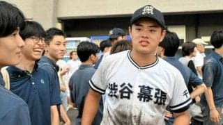 仲間と見せた6年間の結束　渋谷幕張、選抜出場校を研究し意地の一打