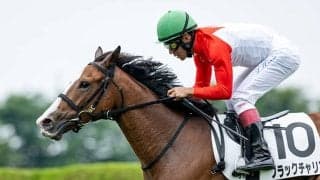 【函館2歳S想定騎手】ブラックチャリスは浜中俊騎手、カイショーは池添謙一騎手