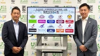 「夢を持てない子どもたちに夢を」…日本財団・笹川理事長が期待するBリーグの“熱”と“可能性”