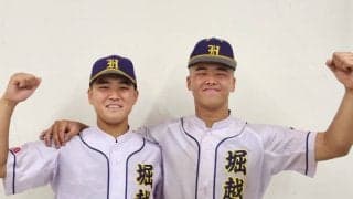 堀越が15得点コールド勝ち！次戦は今春王者・東亜学園と対戦【東東京】