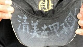 「親友」のような祖母へ、思い伝えたい　帽子のつばに書き記した言葉