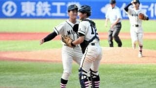 日大一、最大6点差ひっくり返し3回戦突破　最後まで競り合った青山