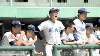 「起きられない日々」乗り越えた　青森明の星・小鷹選手を支えたもの