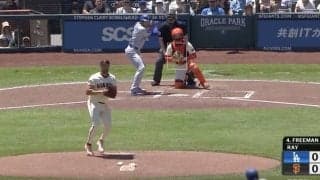 どうした！？ 大谷翔平の足に“イライラ”… まさかの展開「リードでかすぎ」 相手投手に“異変”→様子が突然おかしくなる