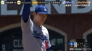 好投の秘訣は“矢”にあり？山本由伸が続ける独特練習法 元メジャーリーガーも興味津々「僕は全然うまく投げられなかった」