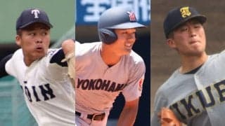 仙台育英が初戦！横浜、大阪桐蔭は3回戦に挑む！【全国注目校・15日の試合予定】