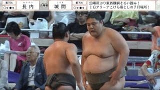 土俵下、力士の“共同作業”にファンほっこり 物言い協議で緊張の最中に発生した一コマ