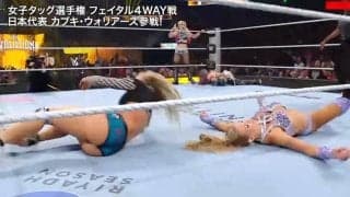 今の技は何？ “元体操”金髪美女レスラーが驚愕の「空中一回転落下」アクロバティックすぎるフィニッシュにファン仰天