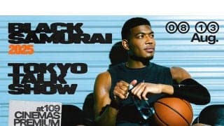 八村塁の帰国記念トークイベント開催決定…8月13日に109シネマズプレミアム新宿で