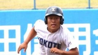 「有力選手と戦いたい」闘志芽生えた相手に敗れる　横手・横山主将